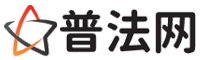 许昌普法网-许昌婚姻律师,许昌离婚律师,许昌刑事律师,许昌房产律师,许昌律师事务所,许昌法律在线咨询